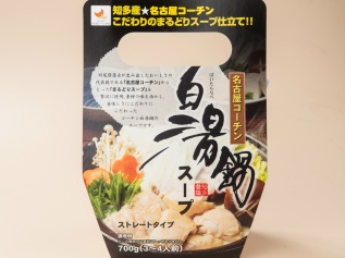 白湯鍋スープ