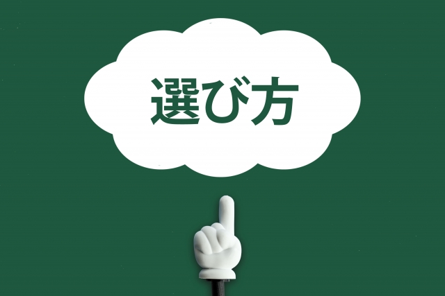 通販での美味しい名古屋コーチン卵の選び方｜3つの確認ポイント