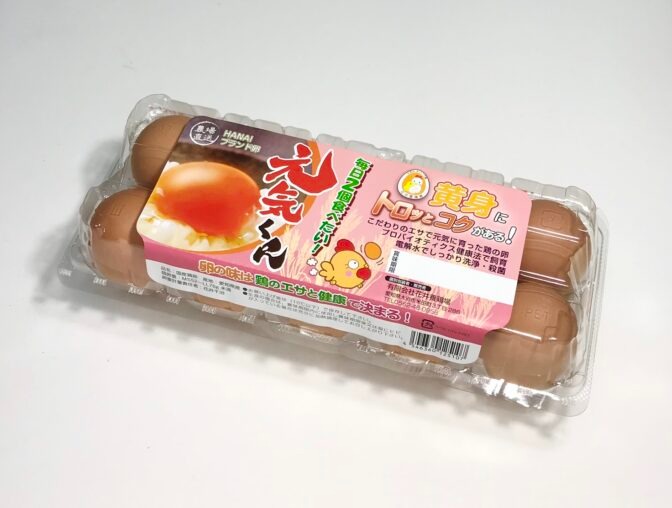 鮮度を保つ保存方法